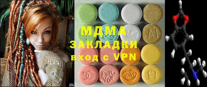 купить  цена  Лебедянь  MDMA VHQ 